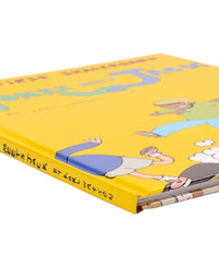 MY FIRST SKATEBOARD — JONAS MEETS JACK BOOK